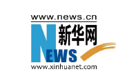 新華網(wǎng)